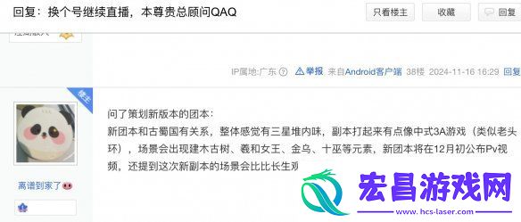 00后出任易游戏研发总顾问