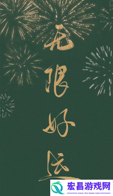 2022给你带来好运的超可爱壁纸我们常把给自己希望的人叫做白月光