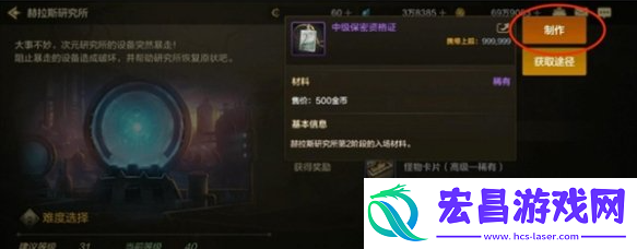 dnf手游中级保密资格证怎么做
