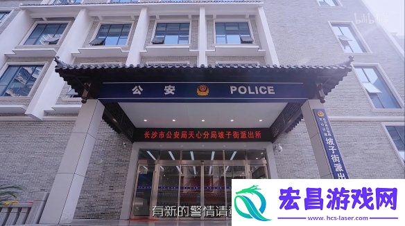 盼之为保护玩家虚拟财产