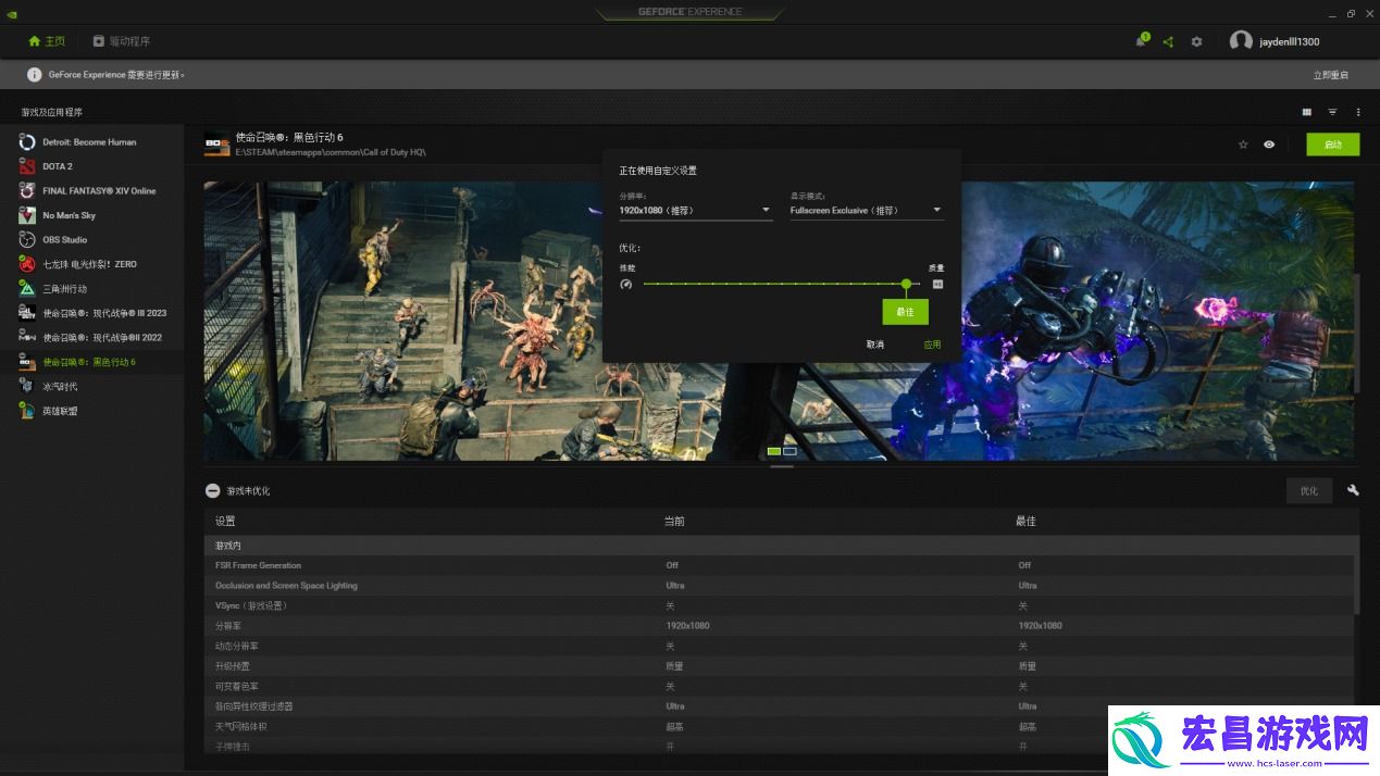 耕升带你揭开NVIDIAApp正式版神秘新面纱！为GeForceRTX40系列带来全新体验