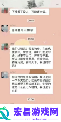 因为觉得中年人太过奇葩