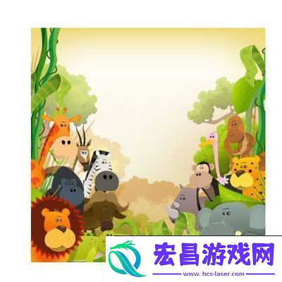 动物