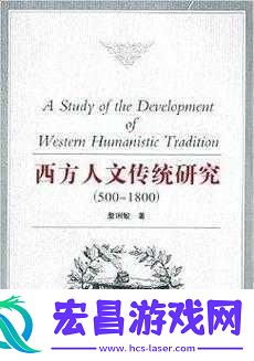 探索顶级西方人文艺术穿越历史的长河