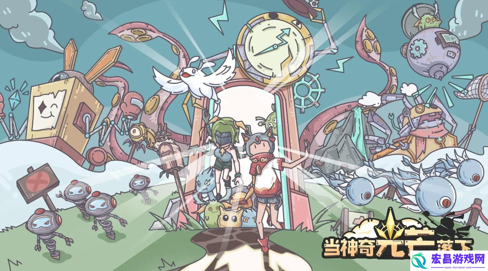 当神奇光芒落下礼包码怎么获得