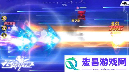 重回童年飞行少女学园再现经典***