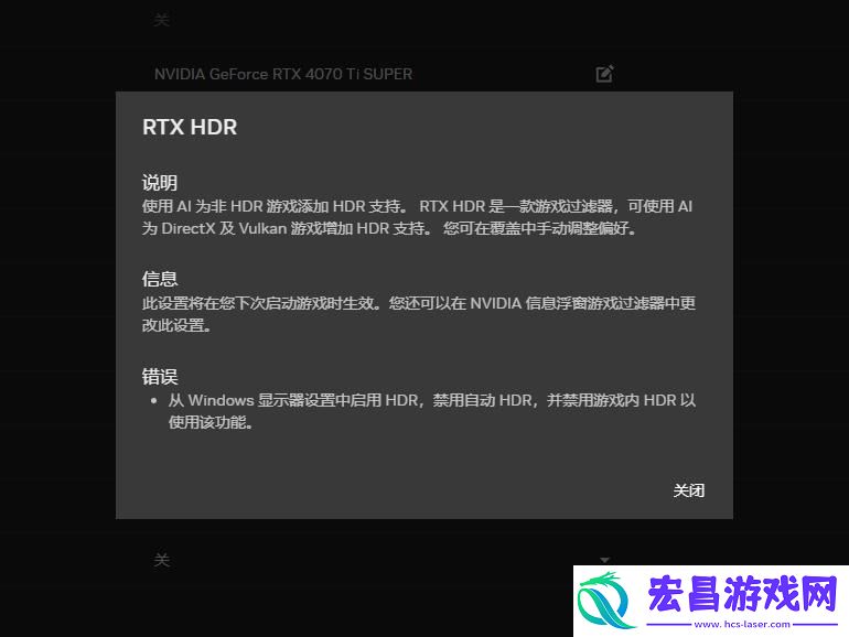 耕升带你揭开NVIDIAApp正式版神秘新面纱！为GeForceRTX40系列带来全新体验