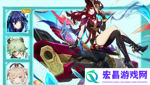 原神5.2上半卡池什么时候结束