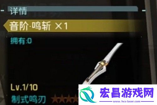 鸣潮新手装备怎么搭配