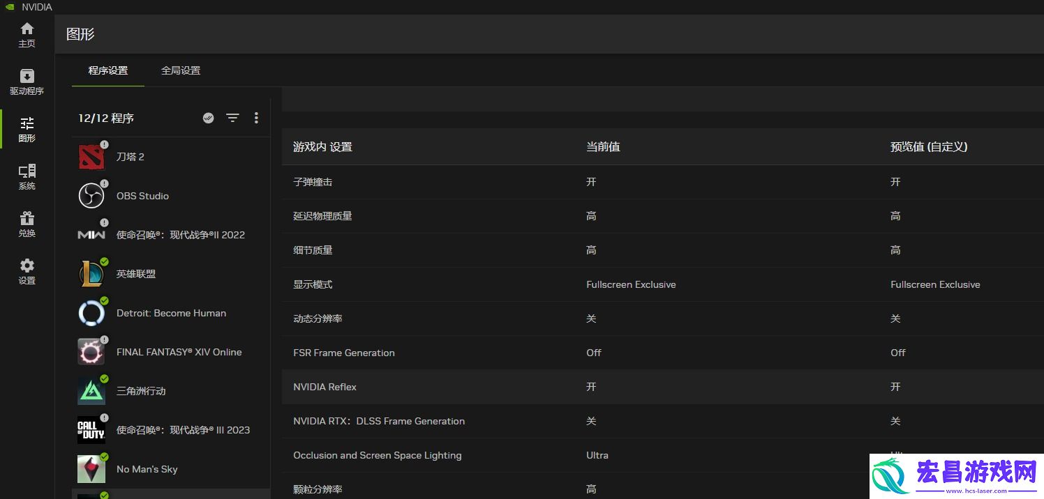 耕升带你揭开NVIDIAApp正式版神秘新面纱！为GeForceRTX40系列带来全新体验