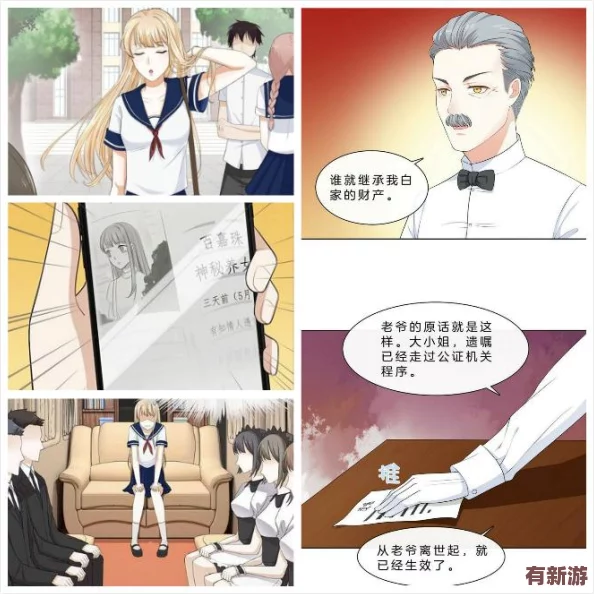 铿锵锵锵锵免费观看引发热议