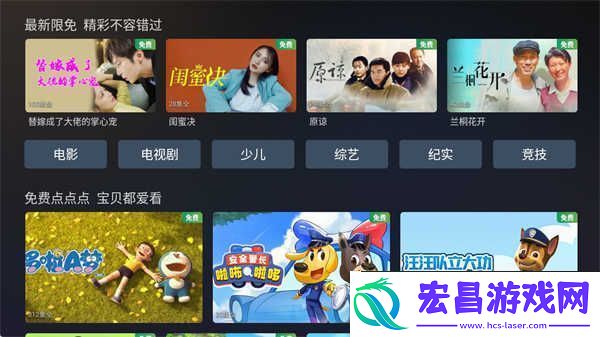 华数TV在线观看