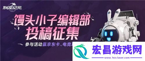 “毒奶”黄旭东降临异星战场