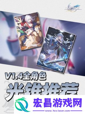 优化