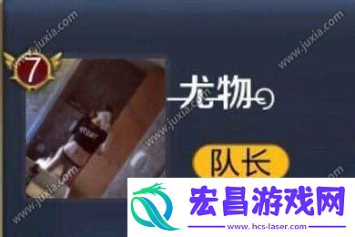 王者荣耀如何在名字加横线艺术名字修改推荐