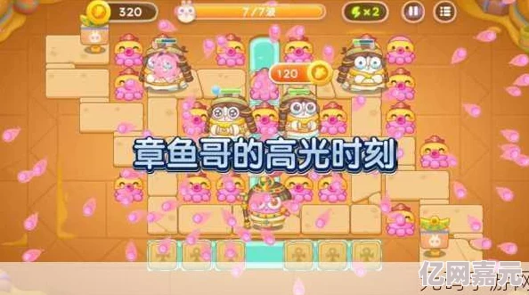 保卫萝卜4法老归来第81关高效通关攻略