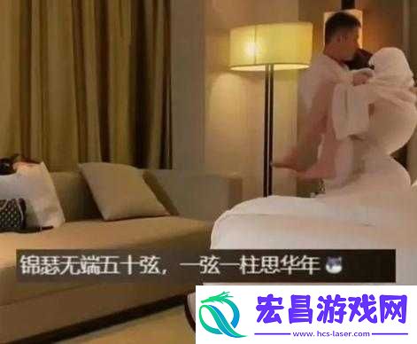 年轻夫妻把小孩哄睡后开监控
