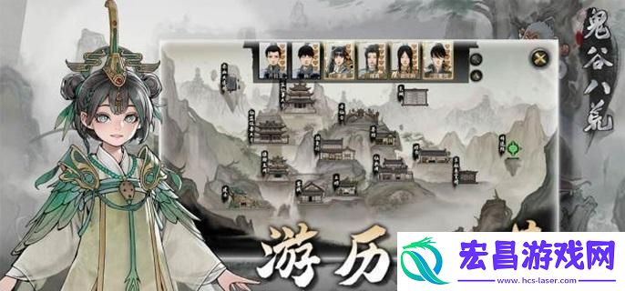 鬼谷八荒风符怎么获得