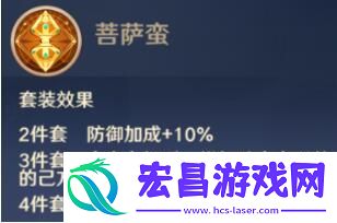 自在西游信物有哪些