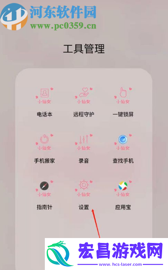 OPPO手机怎么限制应用使用时间