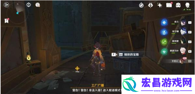 原神所织与所斩任务怎么做
