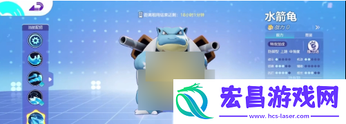 宝可梦大集结有哪些强势坦克