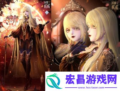 闪耀暖暖限时感应活动“罪之花”开启“红纸嫁衣”非凡服饰联动活动上线