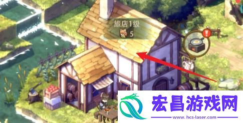 异世界慢生活旅馆怎么招聘员工