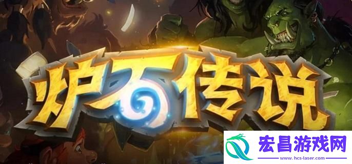 炉石传说40宇宙战卡组怎么配