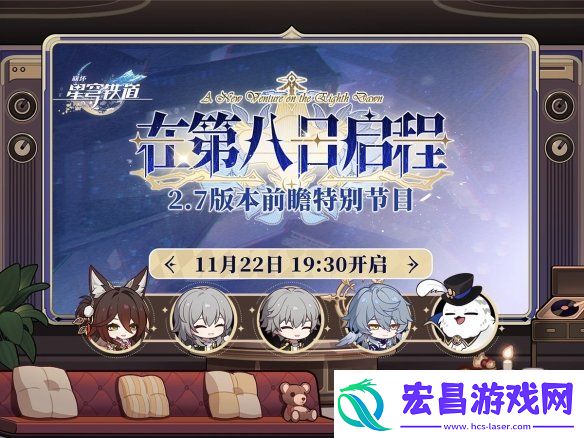 崩坏