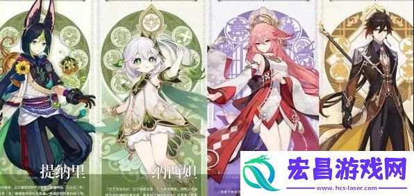 原神5.2深境螺旋满星怎么打
