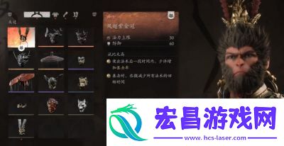 黑神话悟空中获取避水珠的方法