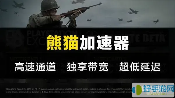 二战抢滩登陆射击游戏