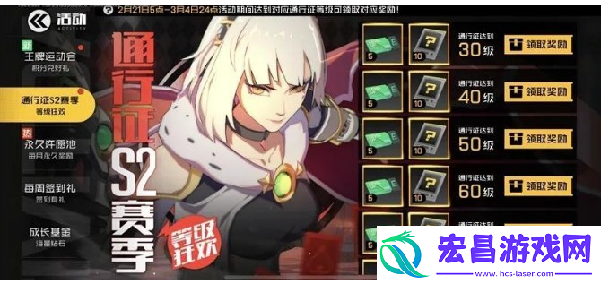 王牌战士s3赛季通行证皮肤有什么