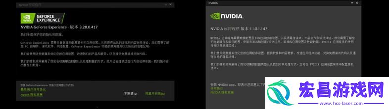 耕升带你揭开NVIDIAApp正式版神秘新面纱！为GeForceRTX40系列带来全新体验