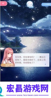 闪耀暖暖游戏黑屏问题解决方法