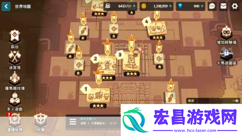 坎公骑冠剑世界1迷路的少女任务全攻略