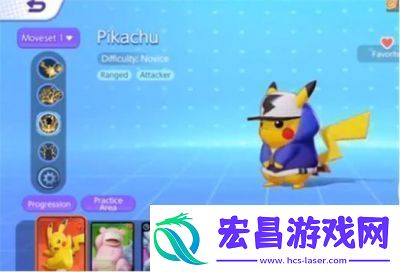 宝可梦大集结辅助宝可梦推荐