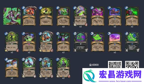 炉石传说任务瞎怎么玩