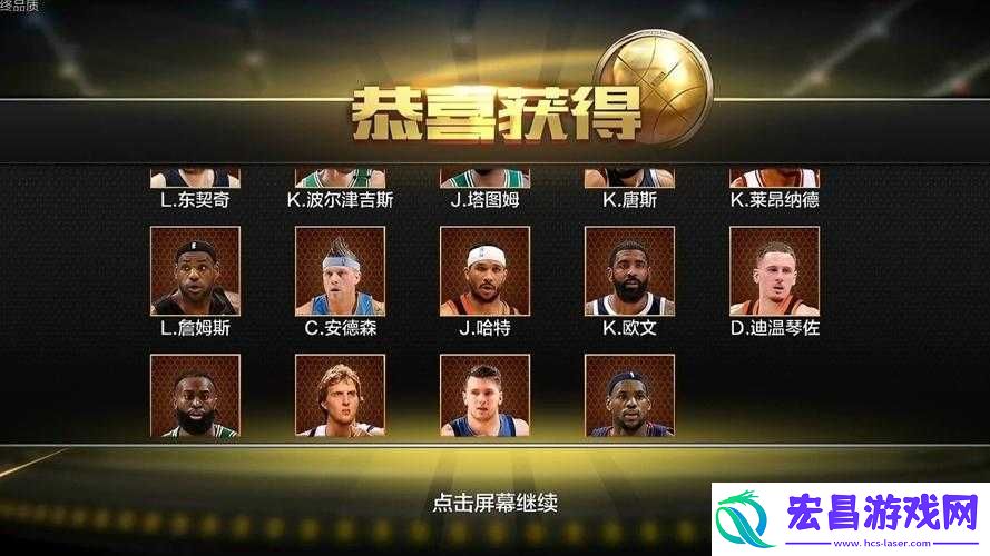 nbajs