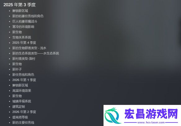 阿加斯巴之塔抢先体验已开启！官方公开路线图！