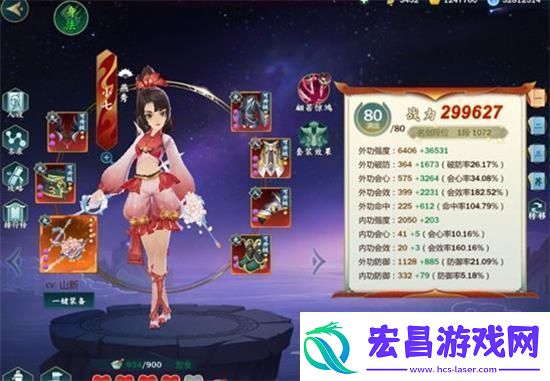 剑3指尖江湖叶芷青羁绊人选择攻略一览