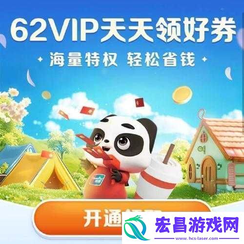 天天酷跑双十一狂欢