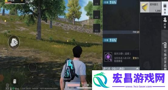 和平精英奇幻大乱斗装备怎么升级