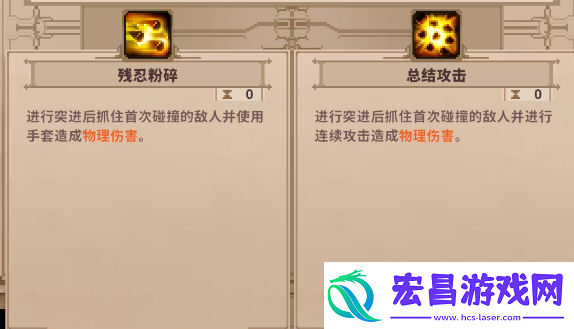 小骨英雄杀手冠军头骨怎么获得