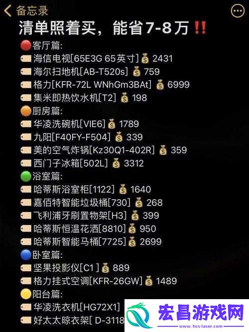 成品源码