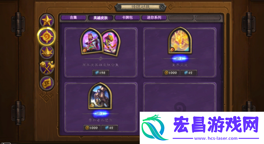 炉石传说面具贼怎么玩