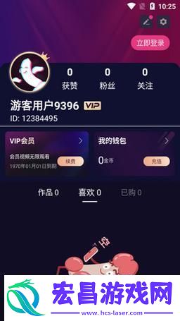 10款成品短视频app下载安装
