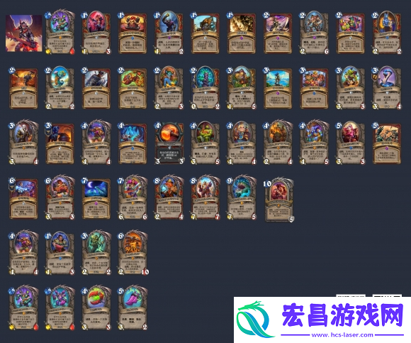 炉石传说40宇宙战卡组怎么配