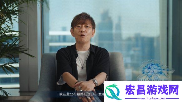 FF14授权手游最终幻想14